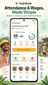 HajiriBook Google Play screenshot